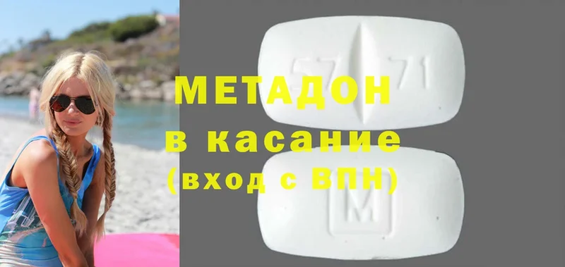 Купить наркотики сайты Коммунар MDMA  Меф мяу мяу  COCAIN 